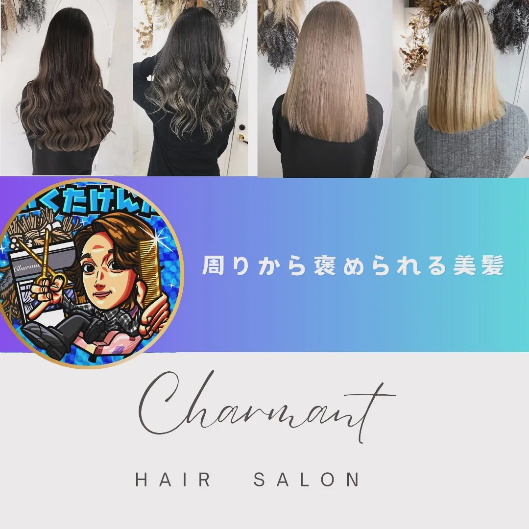 ■ 一人ひとりが輝ける、あたたかい少人数サロン