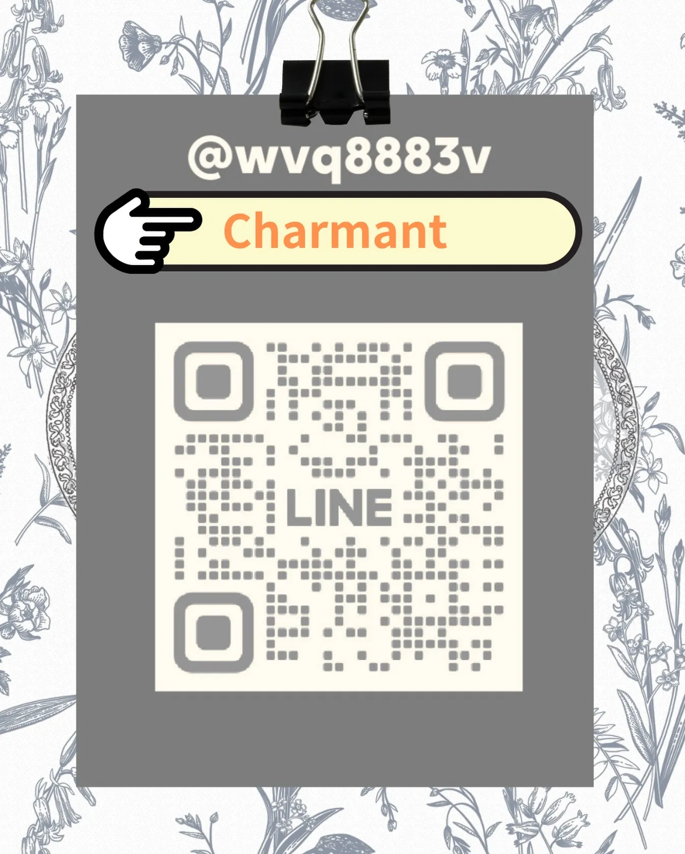 ＼11/22〜12/31 限定🎁／