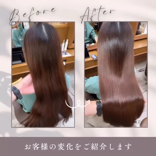 【高槻／芥川町】髪質改善ストレートで“乾かすだけでまとまる髪...