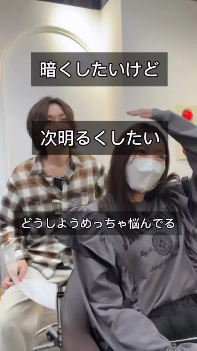 高槻髪質改善カラーで「艶と透明感」を同時に叶える