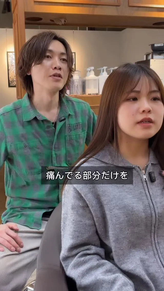 高槻【髪質改善カラー】←@kentaaa_charmant 