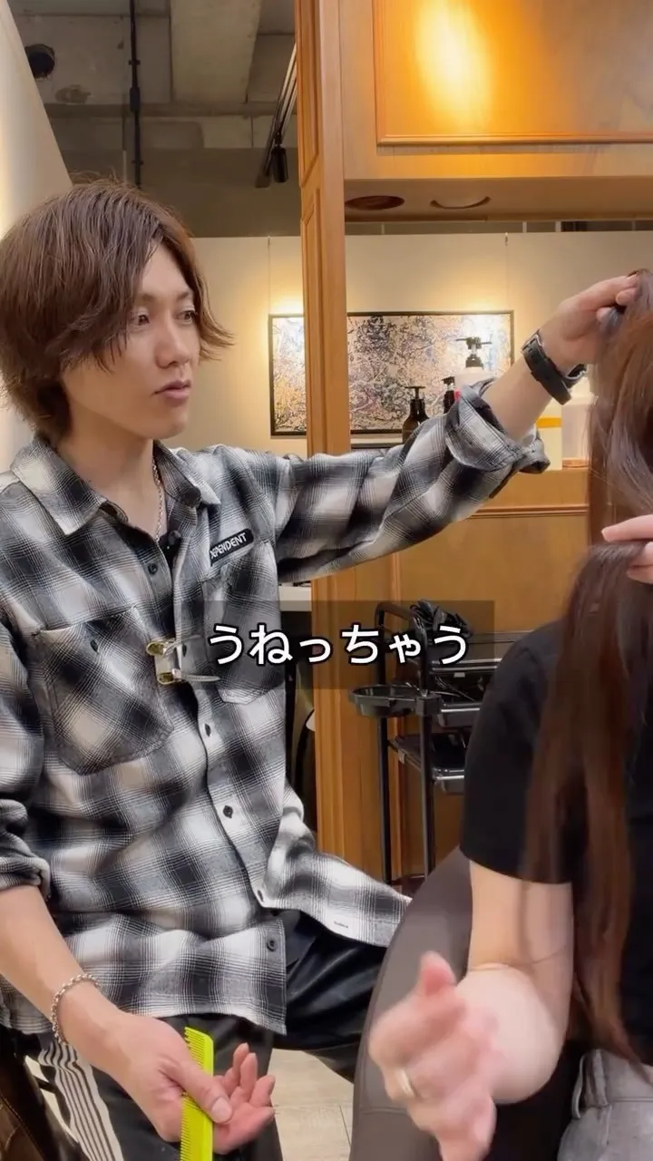 高槻髪質改善ストレート