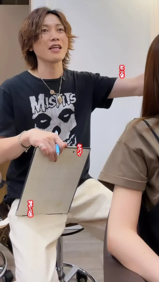 高槻髪質改善ストレート