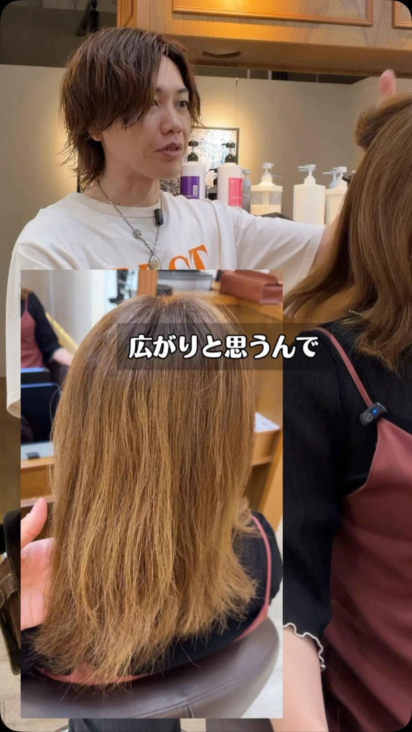 高槻髪質改善ストレート