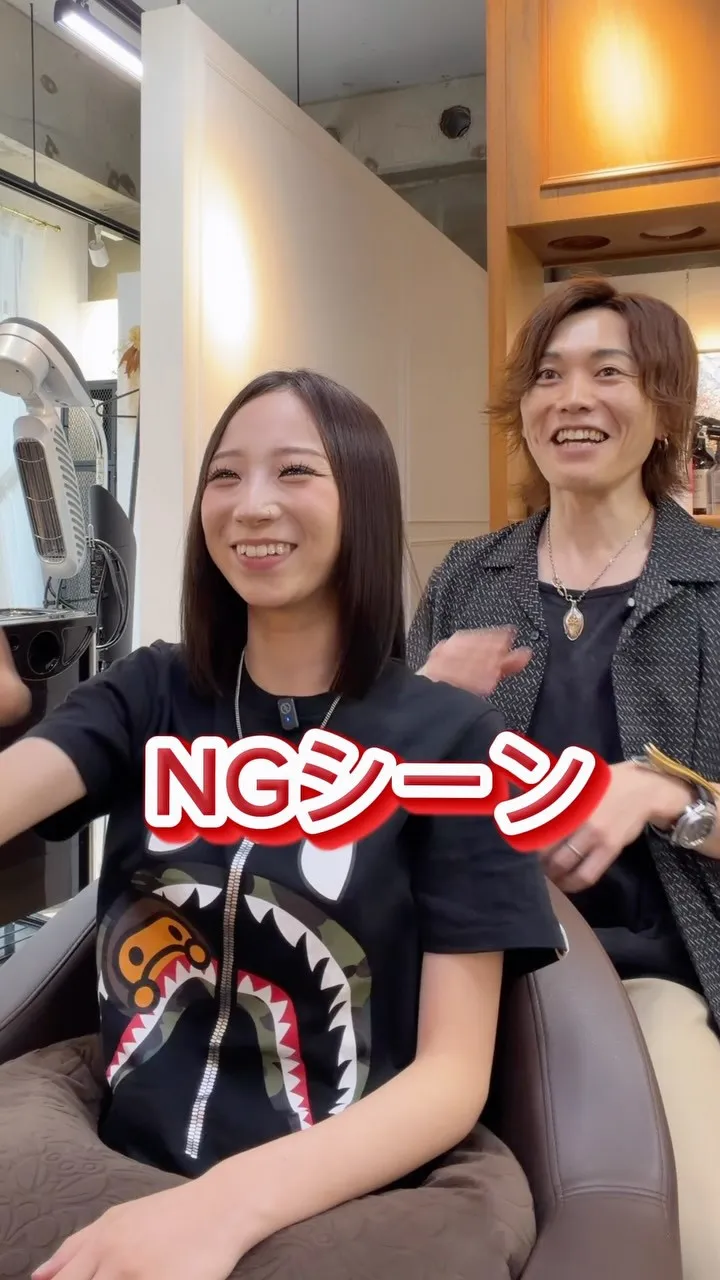 高槻髪質改善ストレート