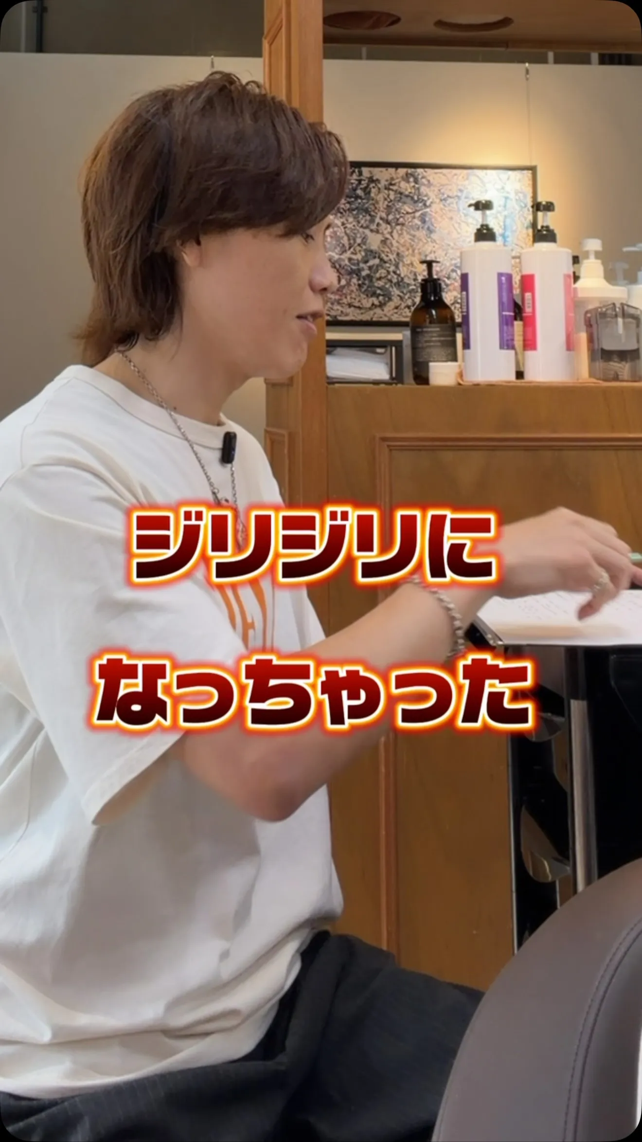 高槻髪質改善ストレート