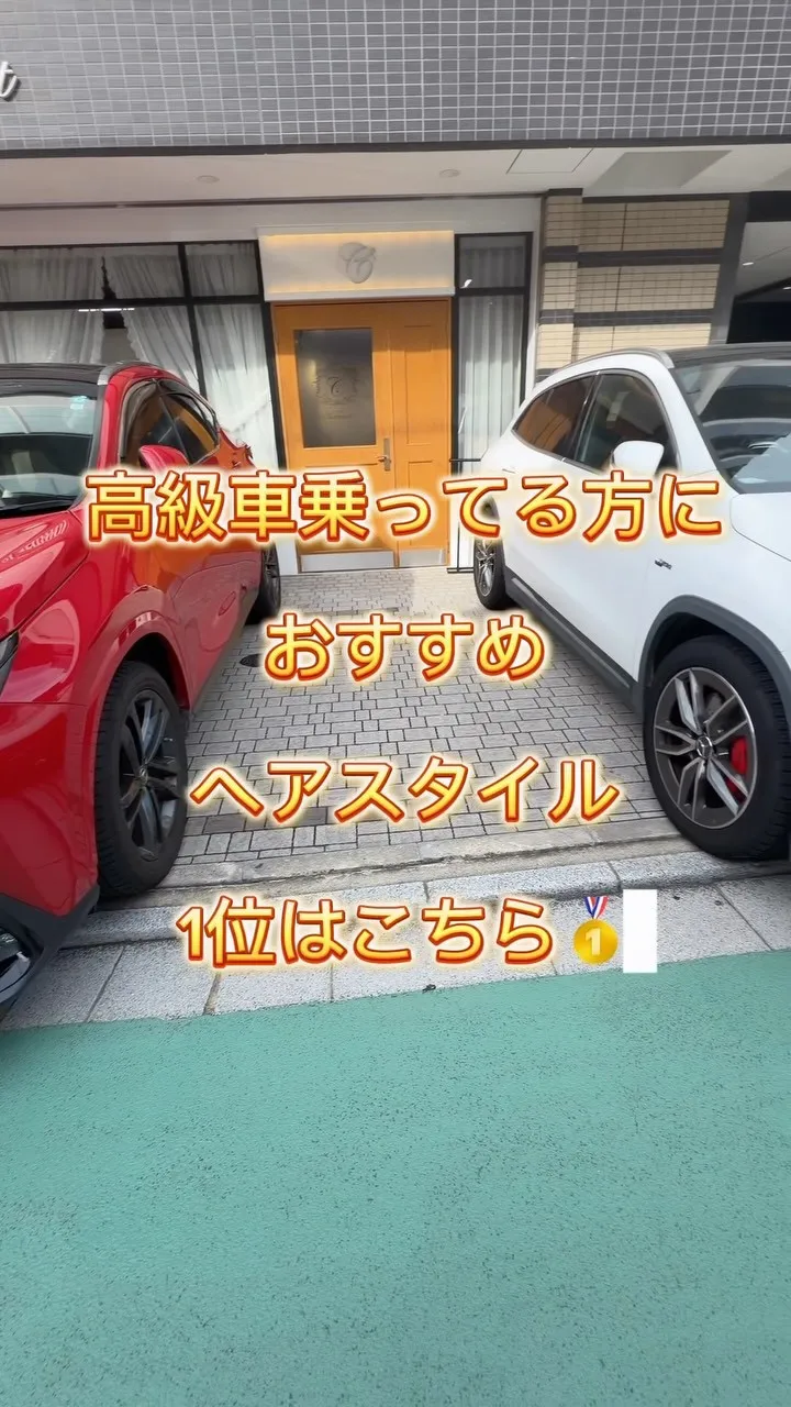 【高槻でレイヤーカットならCharmant】